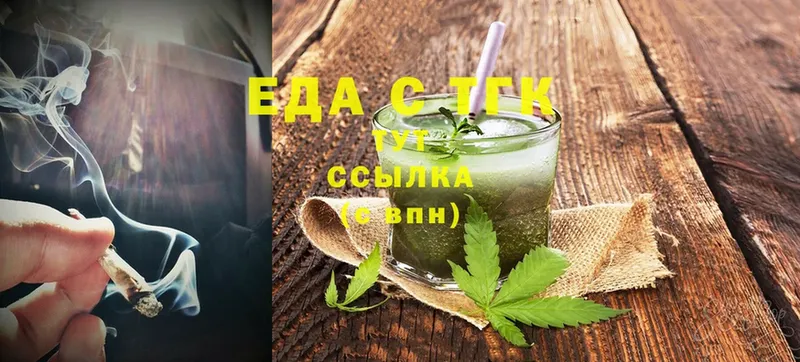 Canna-Cookies конопля  магазин  наркотиков  Кубинка 