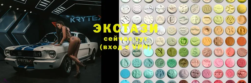 ЭКСТАЗИ XTC  Кубинка 