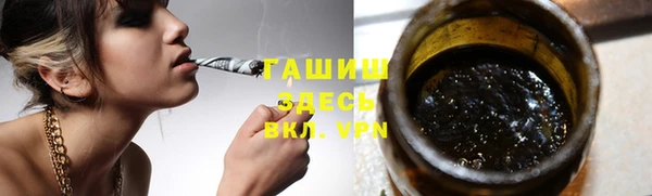 гашиш Верхний Тагил